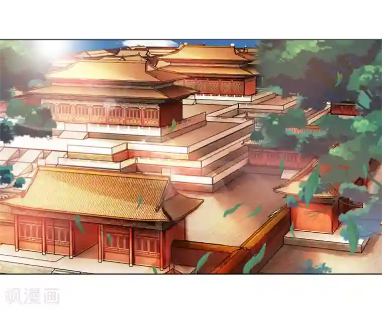 盛世帝后第82话 宴会开始