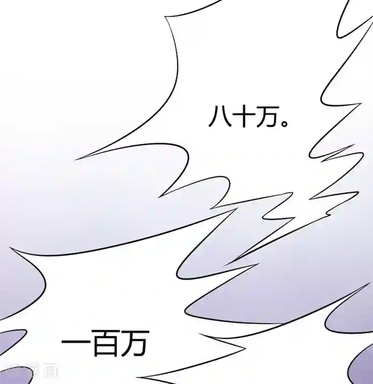 豪门强宠：季少请自重第1话 铁笼里的诱惑