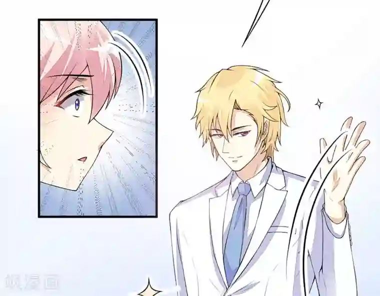 豪门强宠：季少请自重第1话 铁笼里的诱惑