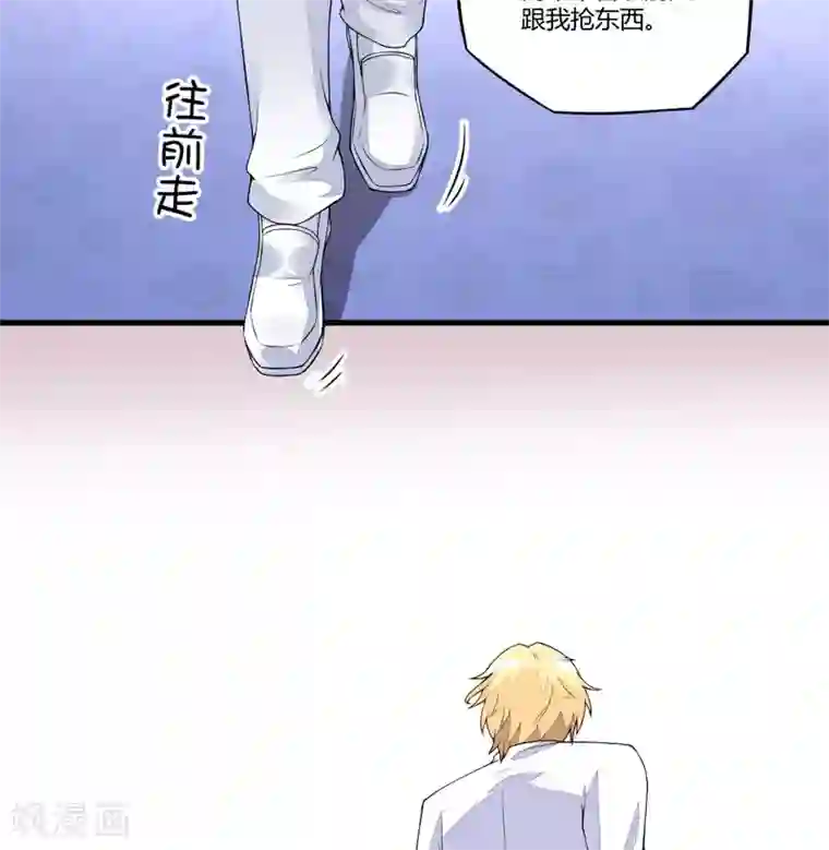 豪门强宠：季少请自重第1话 铁笼里的诱惑