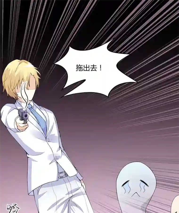 豪门强宠：季少请自重第1话 铁笼里的诱惑