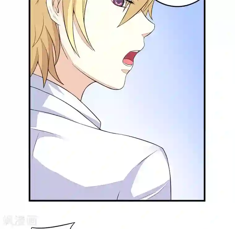 豪门强宠：季少请自重第1话 铁笼里的诱惑