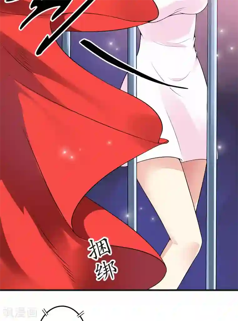 豪门强宠：季少请自重第1话 铁笼里的诱惑