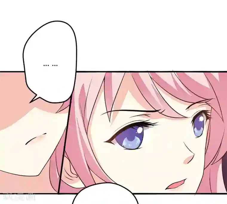 豪门强宠：季少请自重第2话 价值五百万美金！