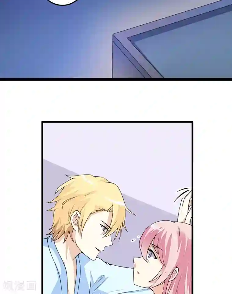 豪门强宠：季少请自重第2话 价值五百万美金！