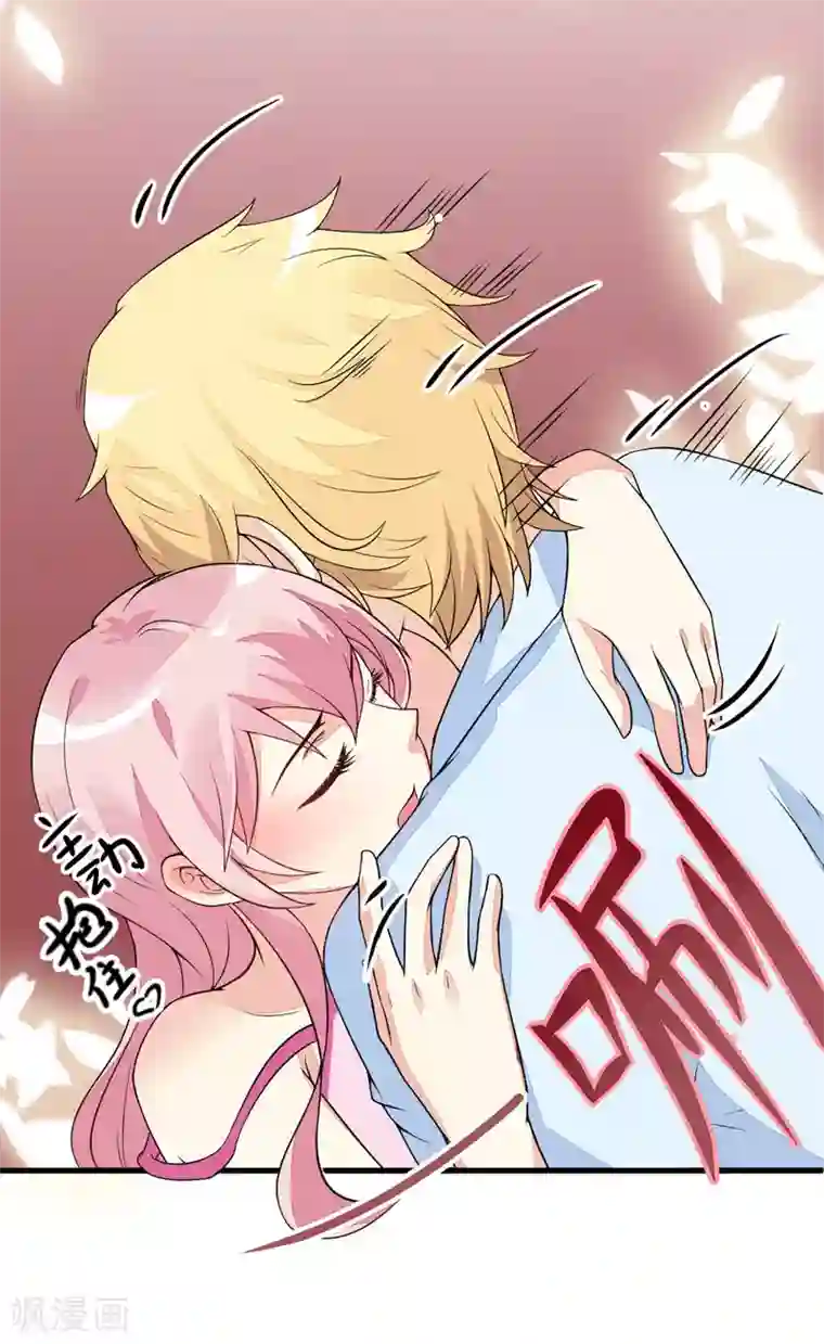 豪门强宠：季少请自重第2话 价值五百万美金！