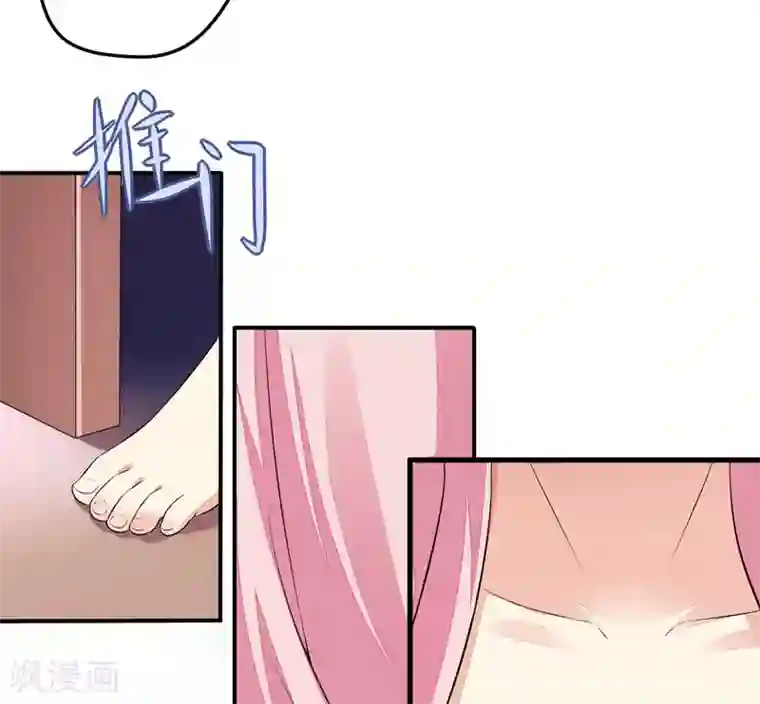 豪门强宠：季少请自重第2话 价值五百万美金！