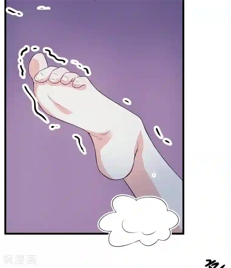 豪门强宠：季少请自重第2话 价值五百万美金！