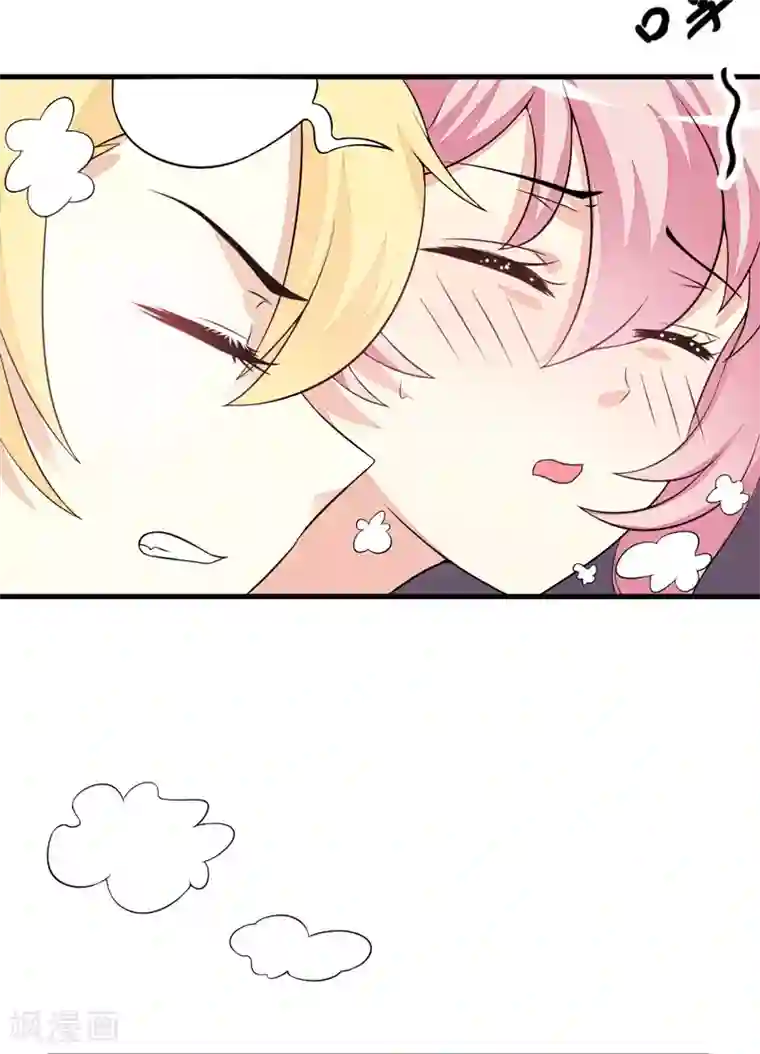 豪门强宠：季少请自重第2话 价值五百万美金！