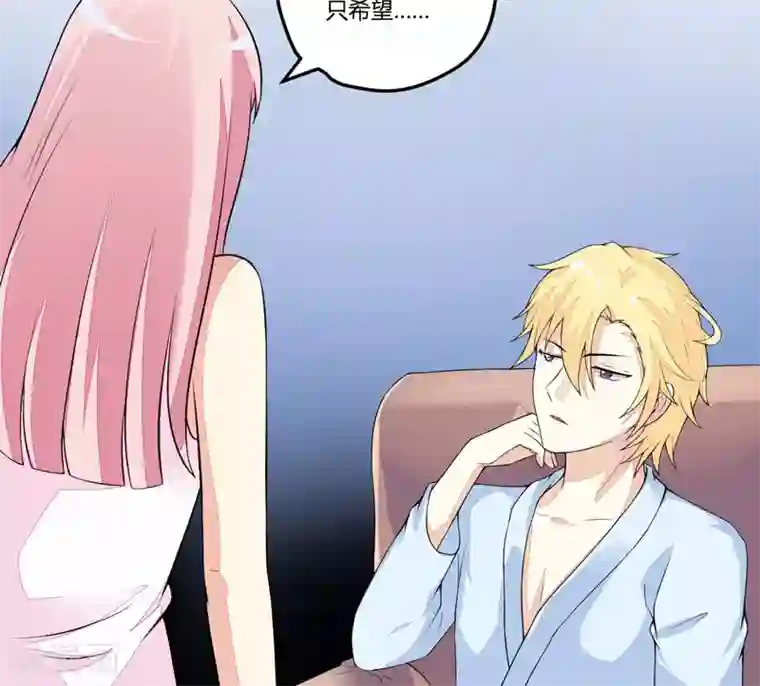 豪门强宠：季少请自重第2话 价值五百万美金！