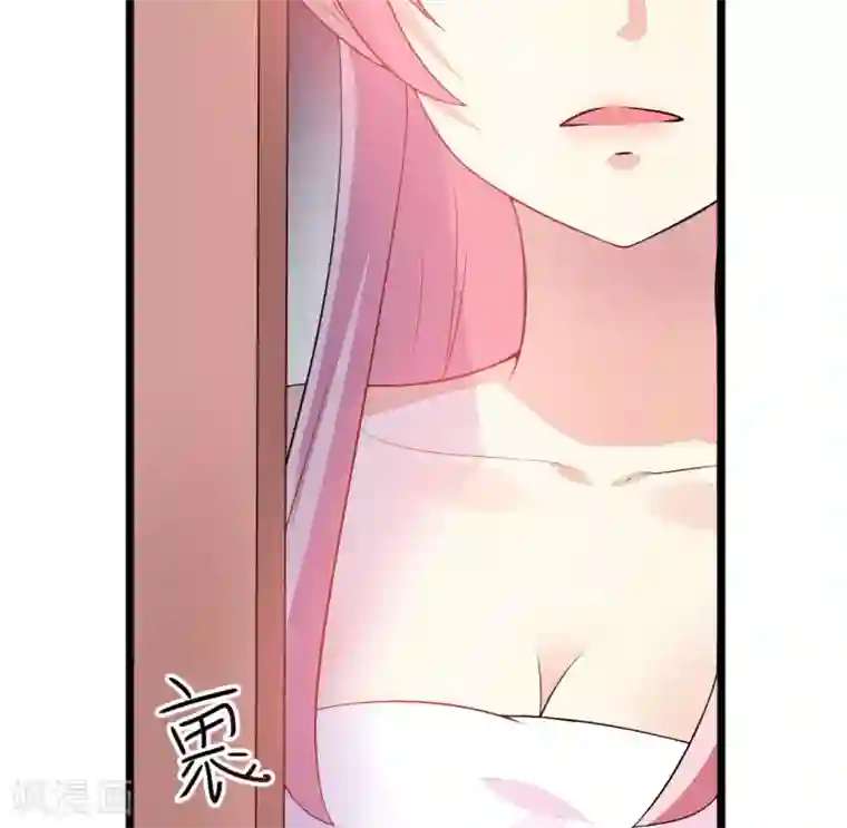 豪门强宠：季少请自重第3话 我不过是花钱上了一个女人