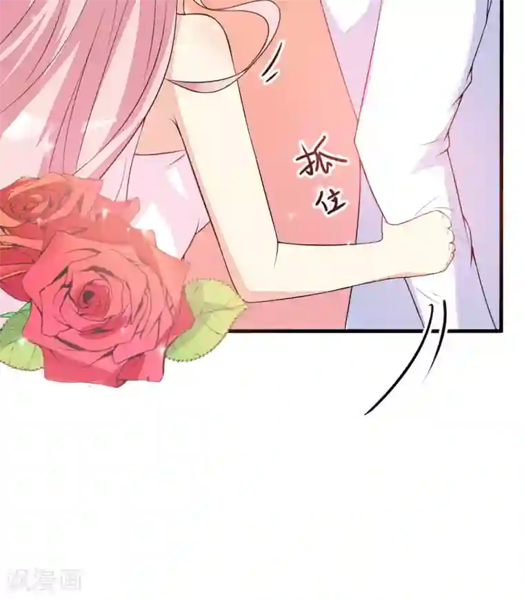 豪门强宠：季少请自重第3话 我不过是花钱上了一个女人
