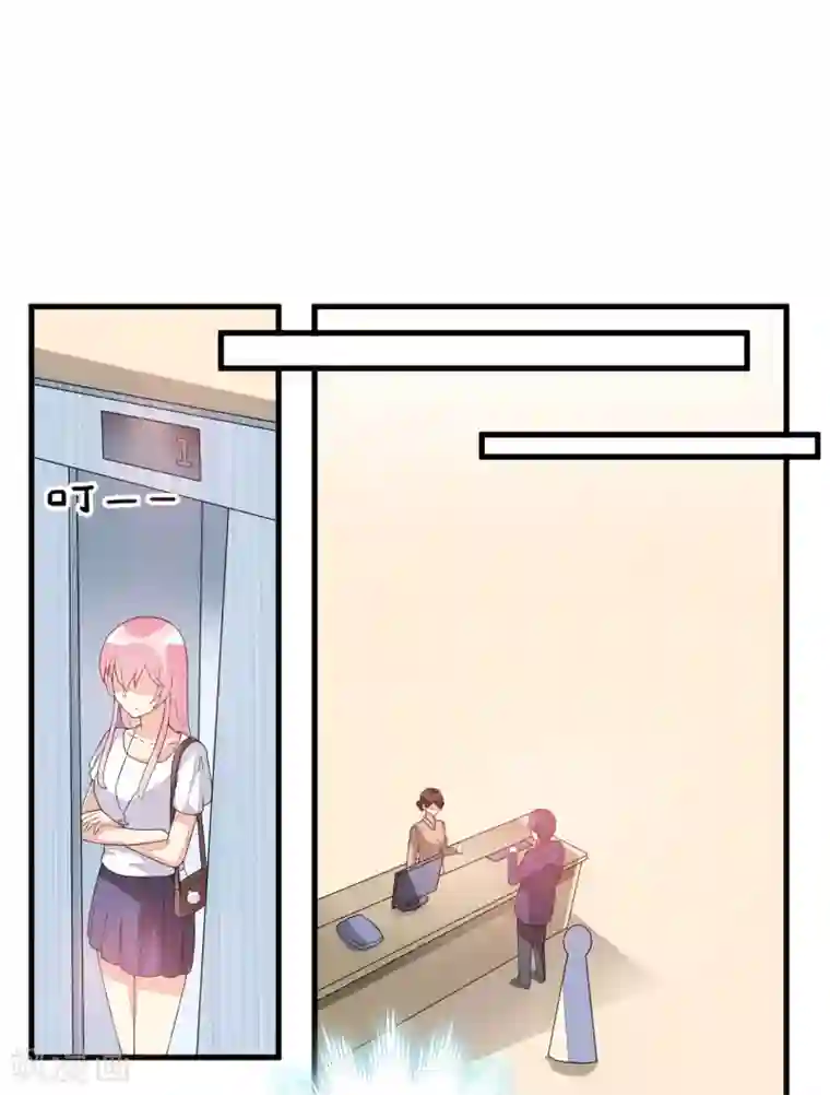 豪门强宠：季少请自重第3话 我不过是花钱上了一个女人