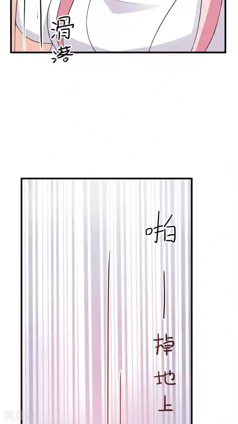 豪门强宠：季少请自重第3话 我不过是花钱上了一个女人