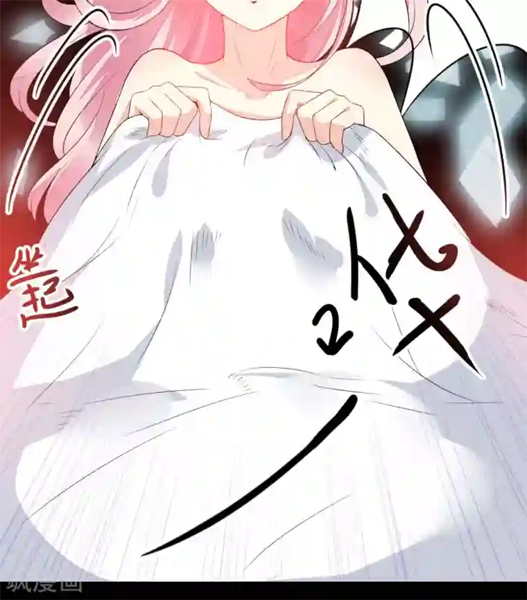 豪门强宠：季少请自重第3话 我不过是花钱上了一个女人