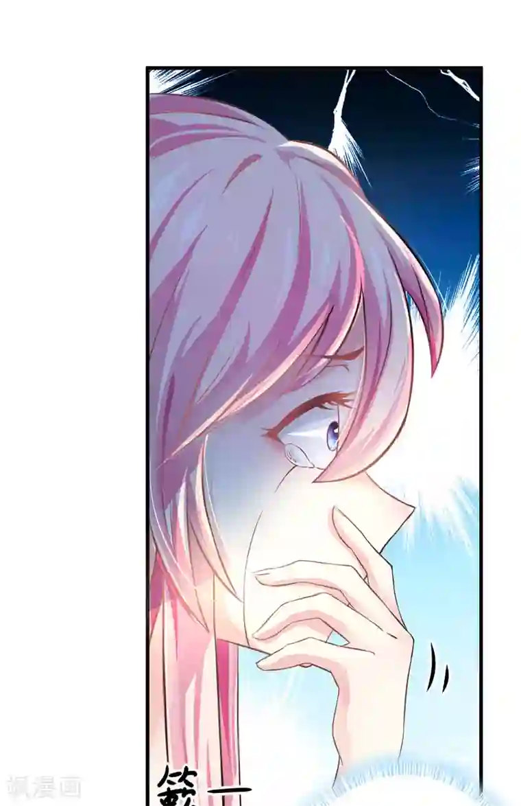 豪门强宠：季少请自重第4话 杀人凶手