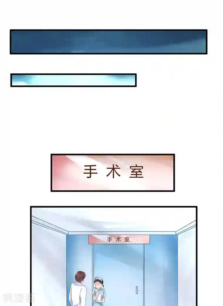 豪门强宠：季少请自重第4话 杀人凶手