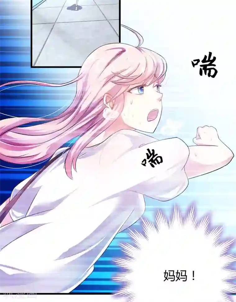 豪门强宠：季少请自重第4话 杀人凶手