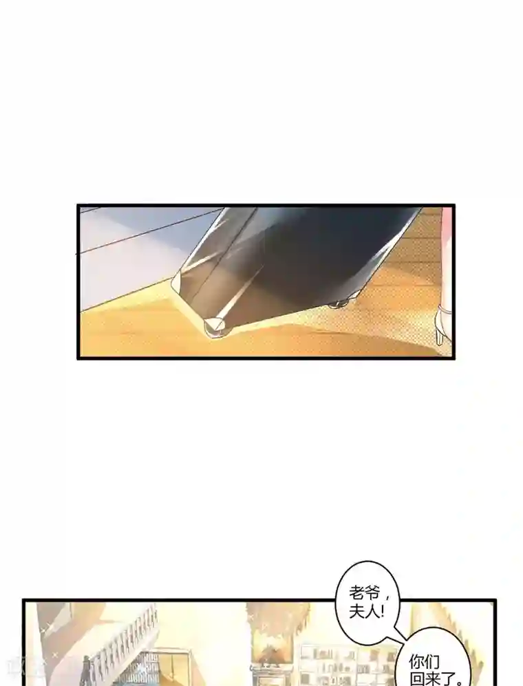 豪门强宠：季少请自重第4话 杀人凶手