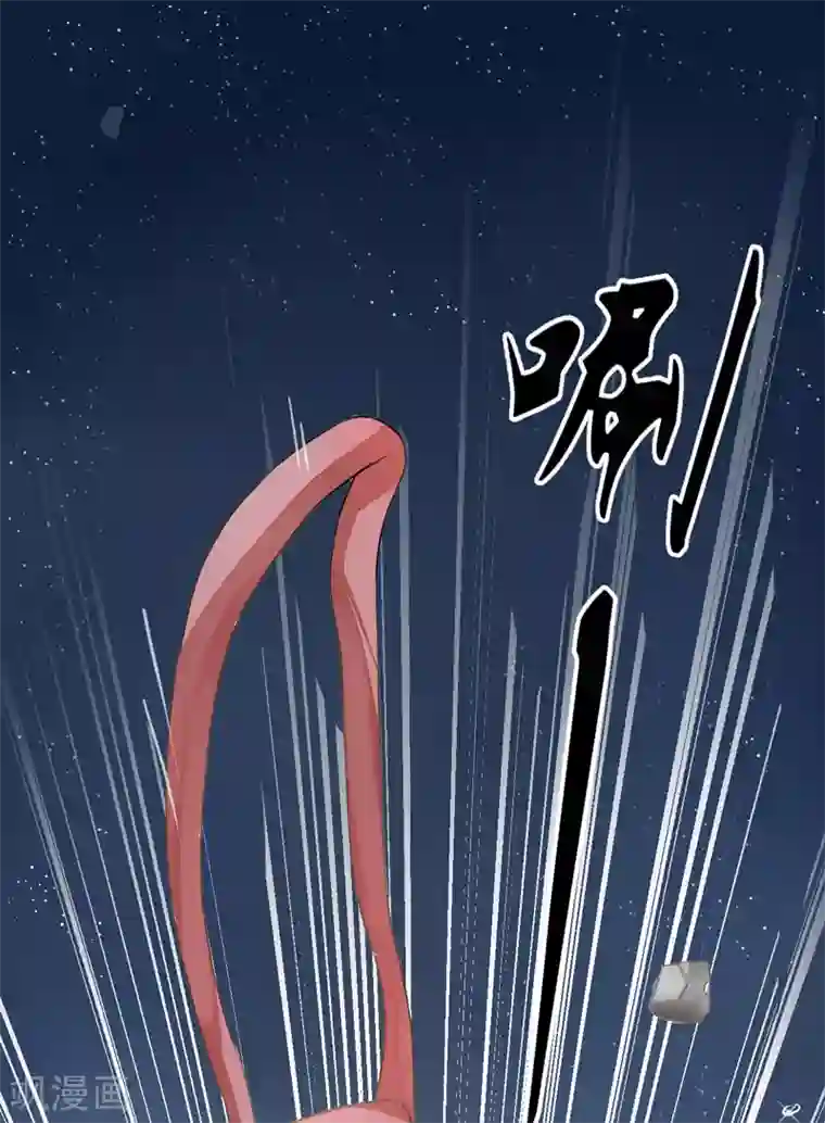 豪门强宠：季少请自重第4话 杀人凶手