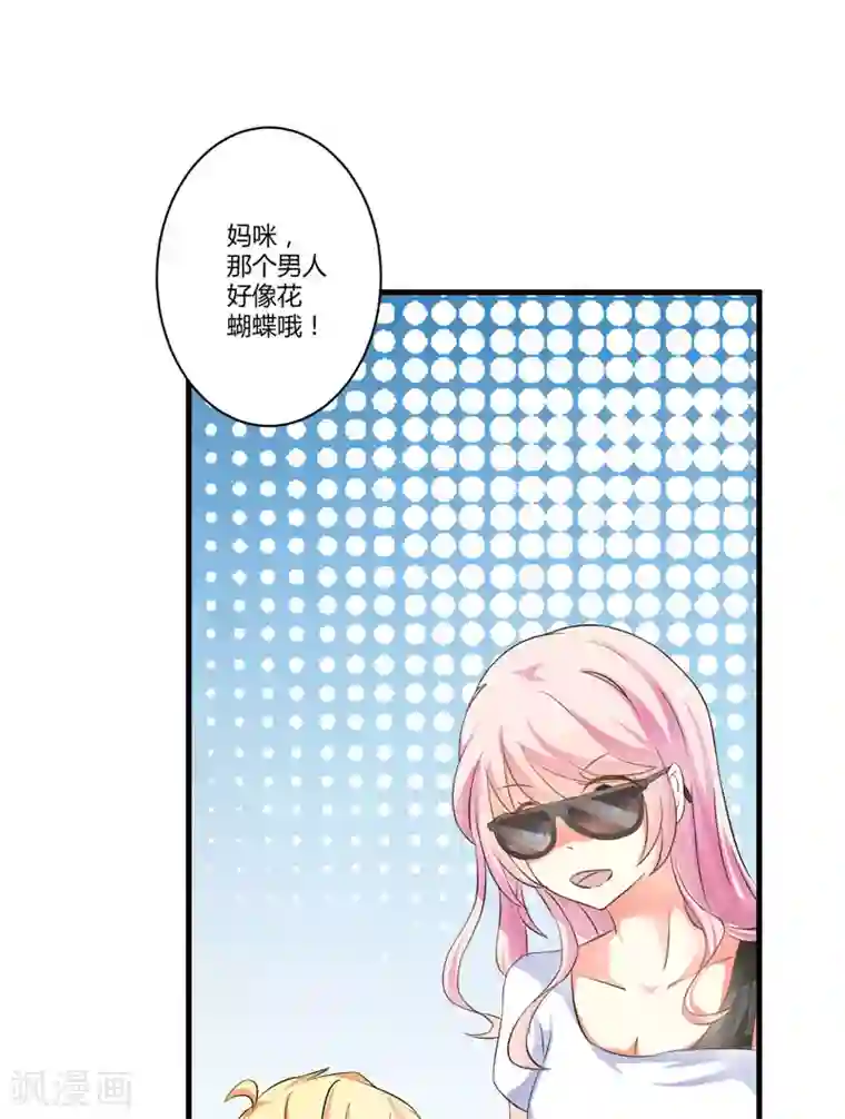 豪门强宠：季少请自重第5话 顾小米