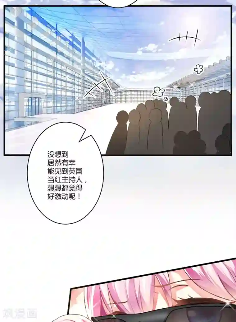 豪门强宠：季少请自重第5话 顾小米