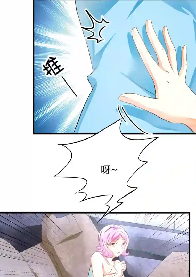 豪门强宠：季少请自重第5话 顾小米