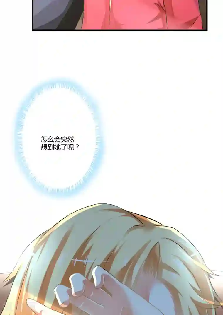 豪门强宠：季少请自重第5话 顾小米