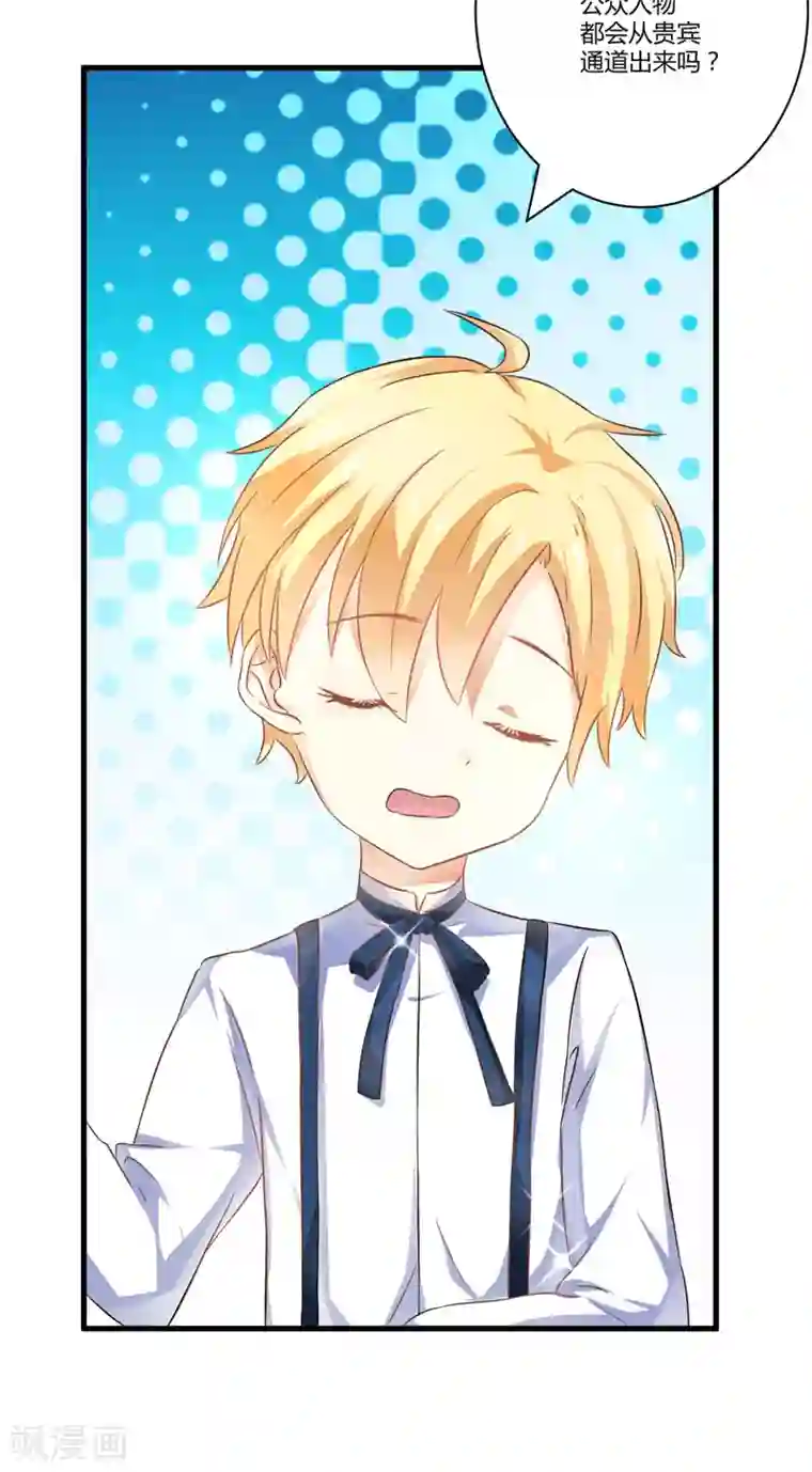 豪门强宠：季少请自重第5话 顾小米