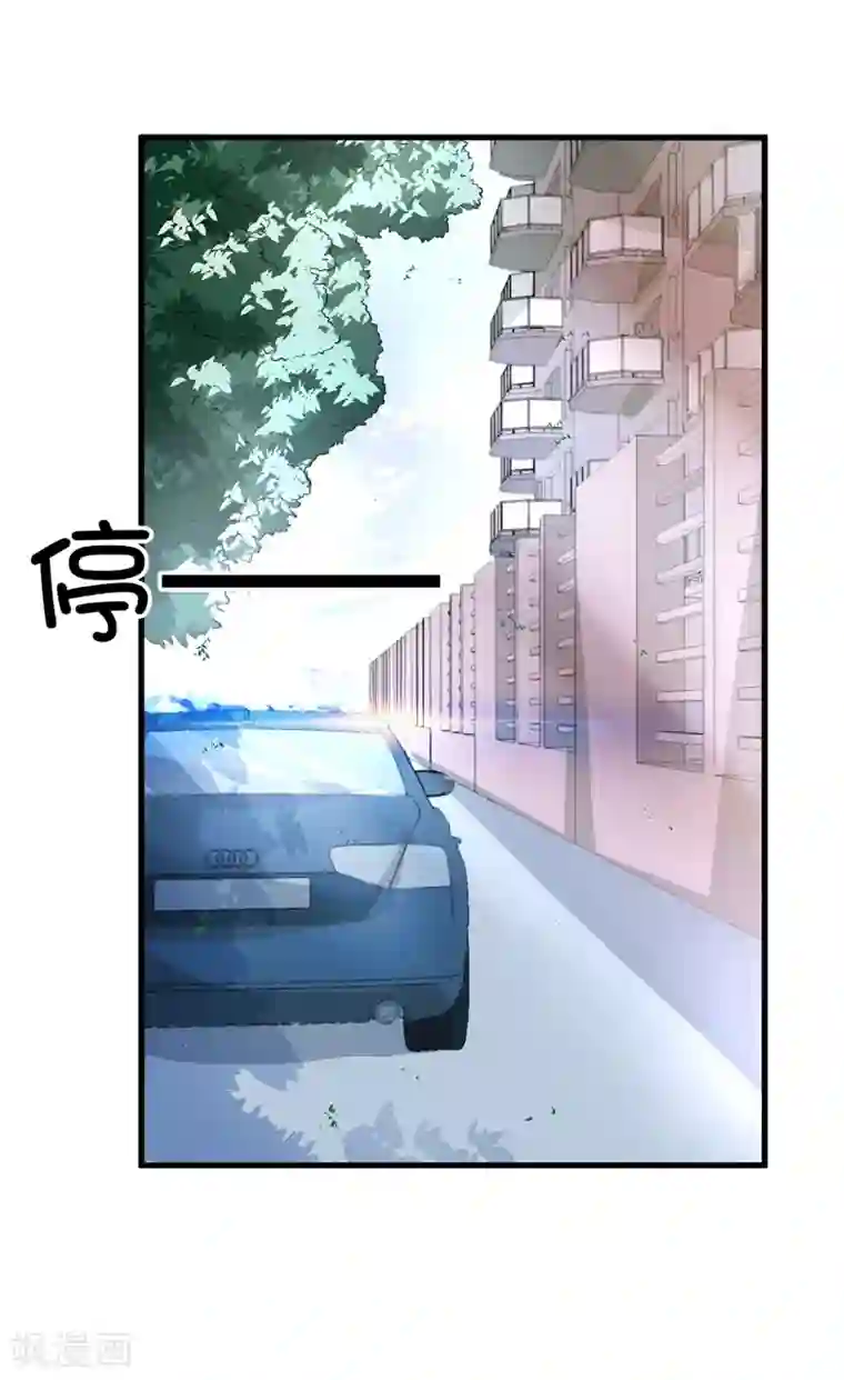 豪门强宠：季少请自重第6话 复仇天使归来