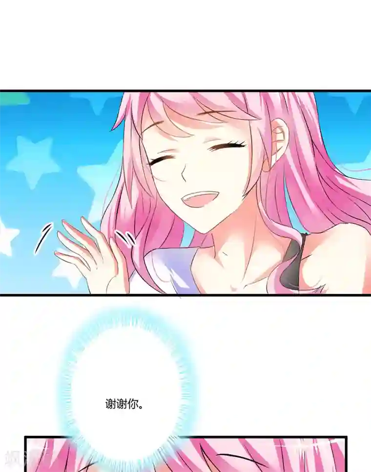 豪门强宠：季少请自重第6话 复仇天使归来