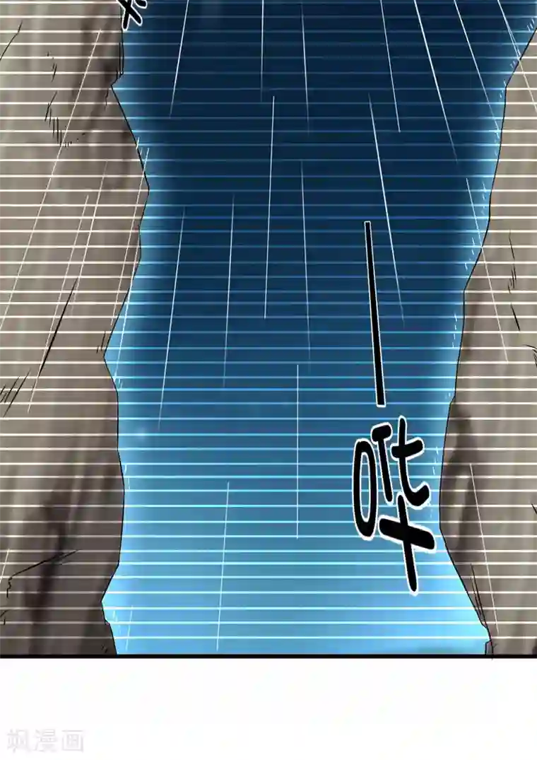 豪门强宠：季少请自重第6话 复仇天使归来