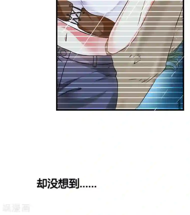 豪门强宠：季少请自重第6话 复仇天使归来