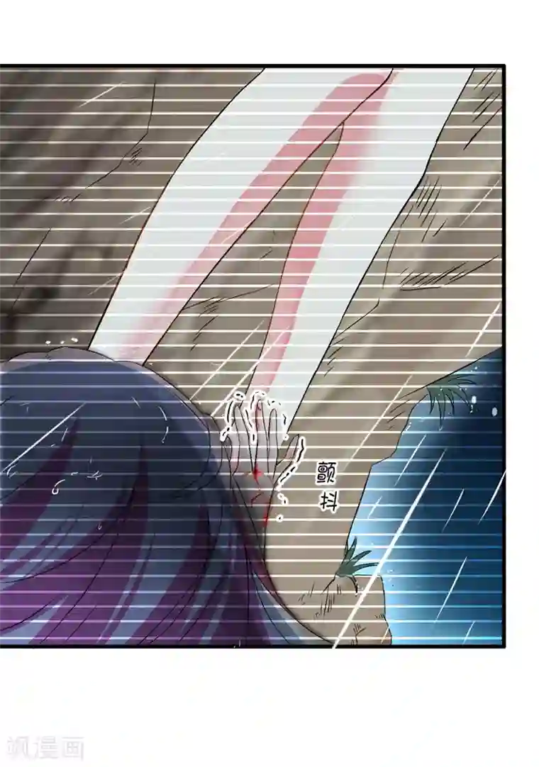 豪门强宠：季少请自重第6话 复仇天使归来