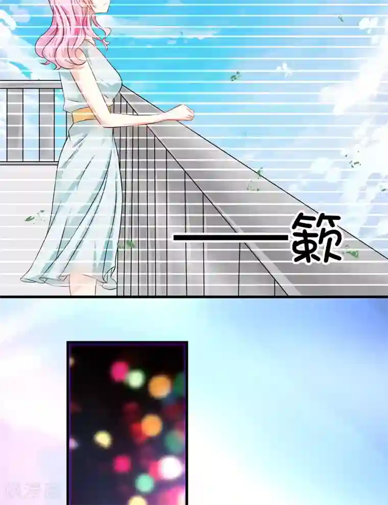 豪门强宠：季少请自重第6话 复仇天使归来