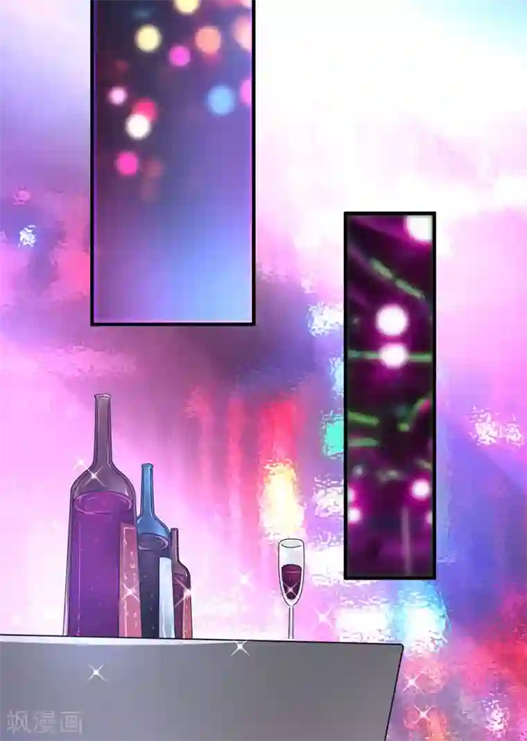 豪门强宠：季少请自重第6话 复仇天使归来