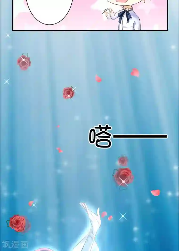 豪门强宠：季少请自重第6话 复仇天使归来