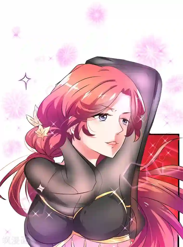 豪门强宠：季少请自重第6话 复仇天使归来