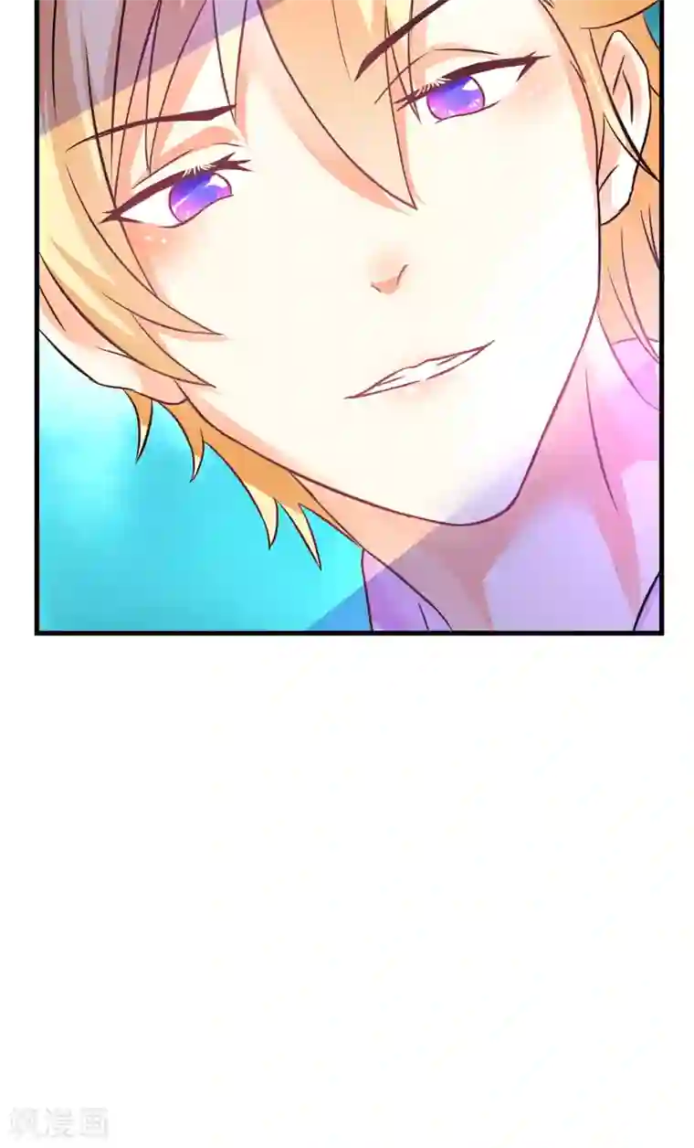 豪门强宠：季少请自重第6话 复仇天使归来