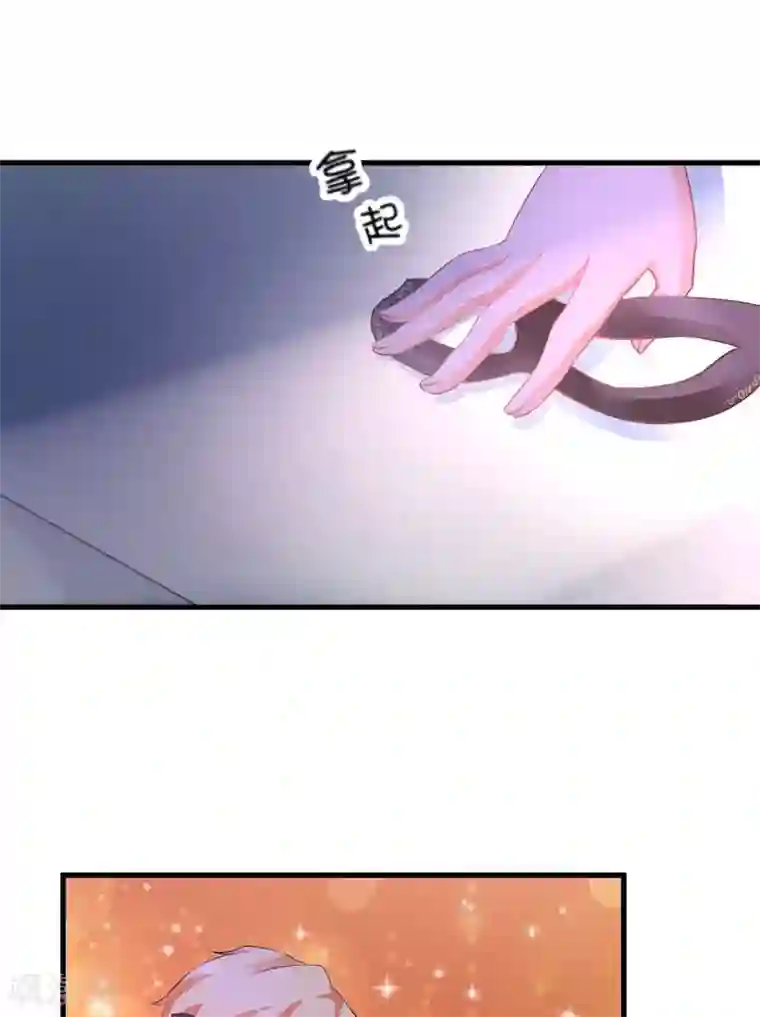 豪门强宠：季少请自重第7话 她到底是谁