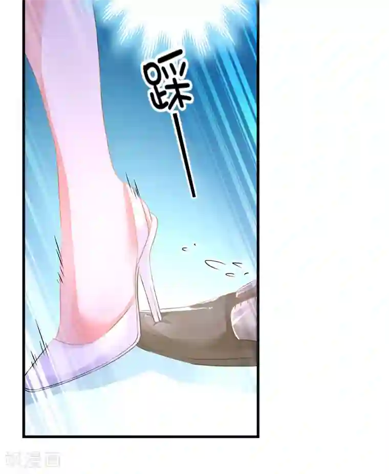 豪门强宠：季少请自重第7话 她到底是谁