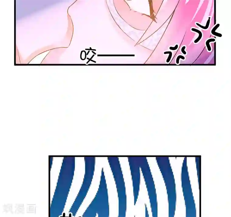 豪门强宠：季少请自重第7话 她到底是谁