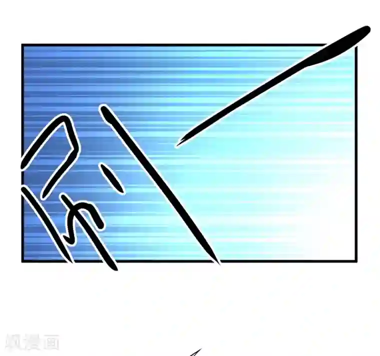 豪门强宠：季少请自重第7话 她到底是谁