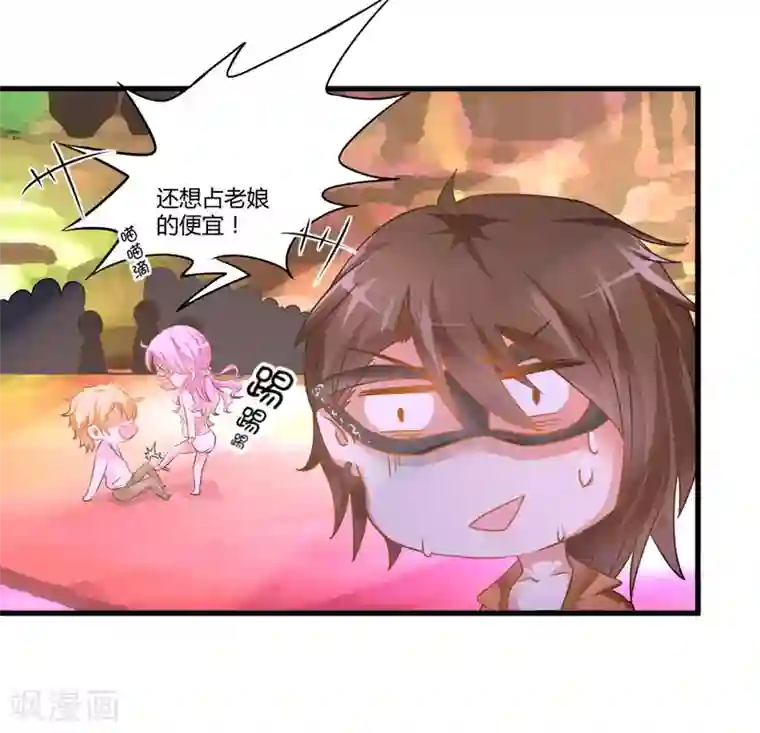 豪门强宠：季少请自重第7话 她到底是谁