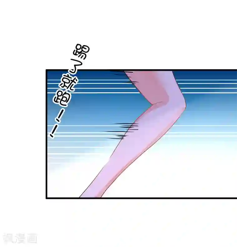 豪门强宠：季少请自重第7话 她到底是谁