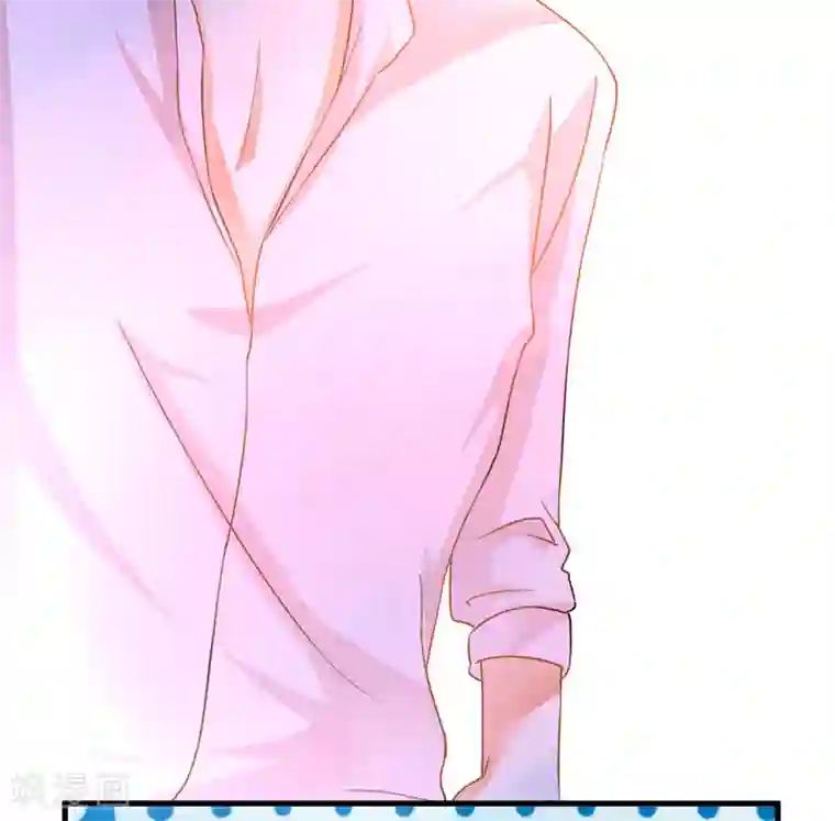 豪门强宠：季少请自重第7话 她到底是谁