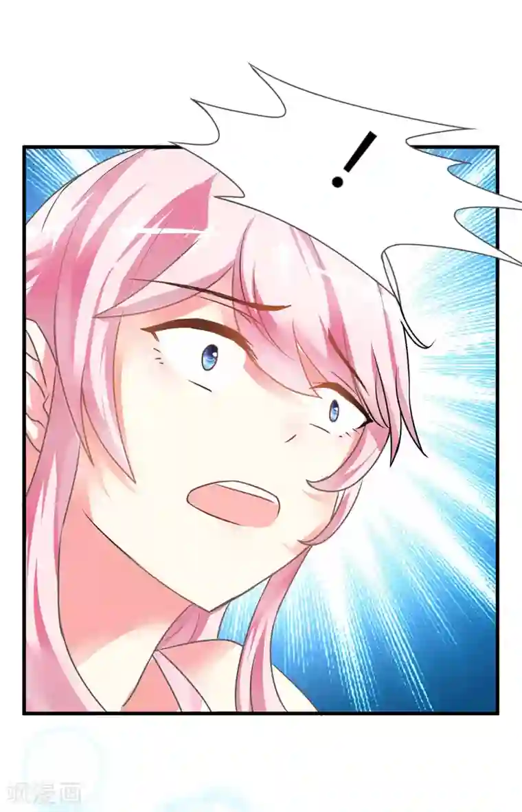 豪门强宠：季少请自重第8话 复仇之火已燃