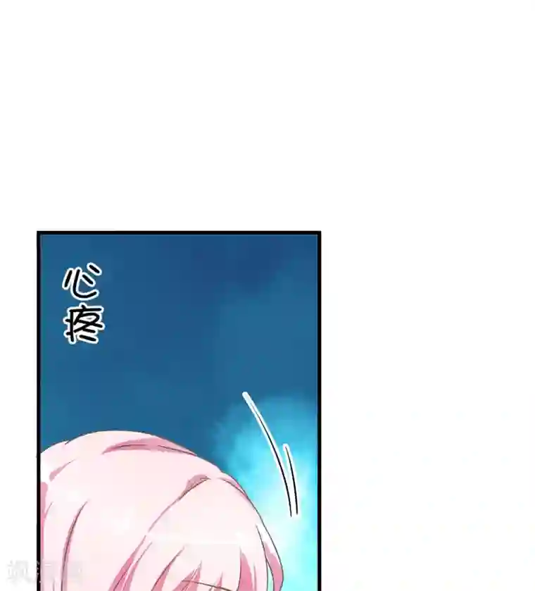 豪门强宠：季少请自重第8话 复仇之火已燃