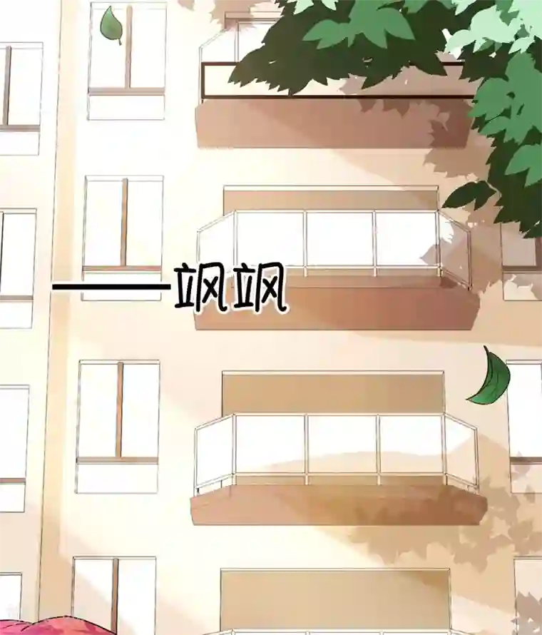 豪门强宠：季少请自重第8话 复仇之火已燃