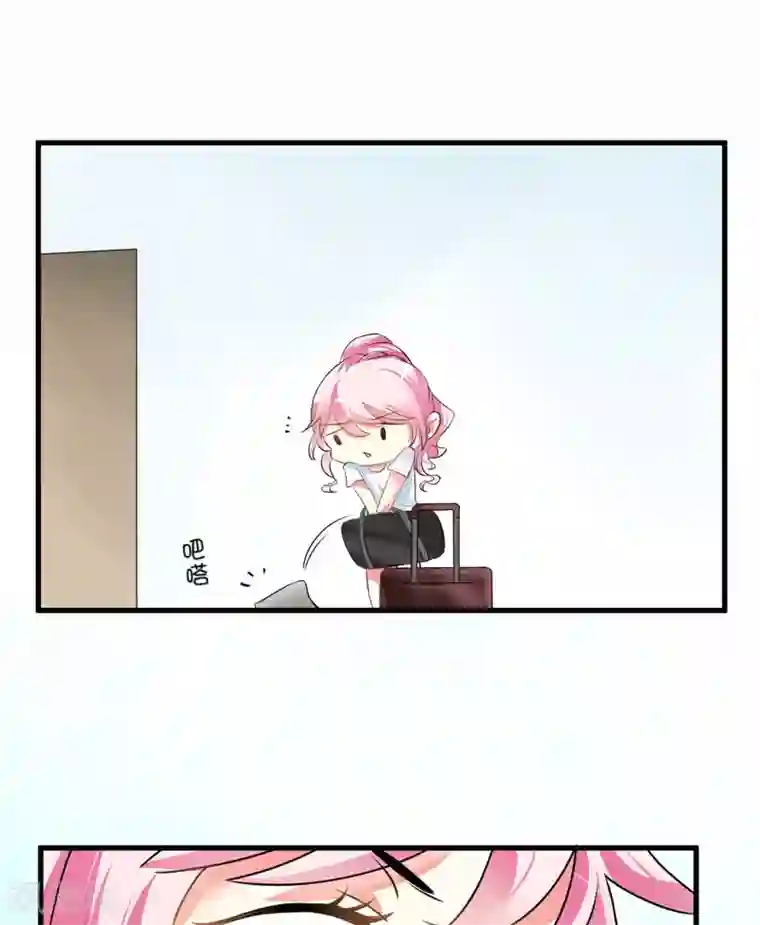 豪门强宠：季少请自重第8话 复仇之火已燃